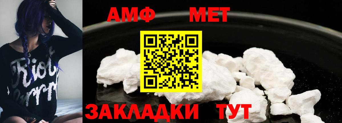 Amphetamine 98%  blacksprut как зайти  Амфетамин  Апрелевка  Вход с VPN 