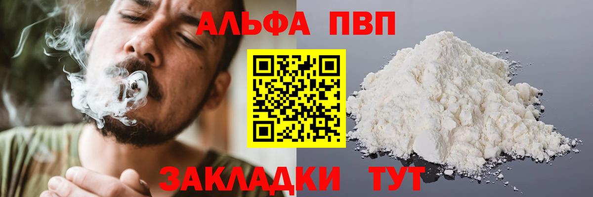 APVP СК КРИС Апрелевка