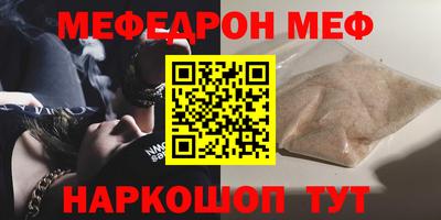 дмт Беслан
