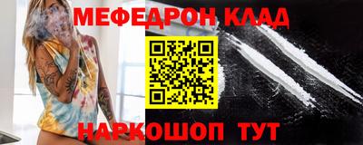 ешки Бийск