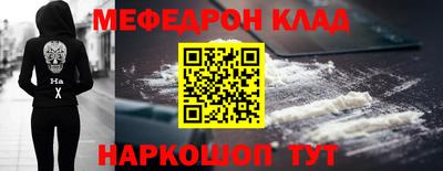 ешки Бийск
