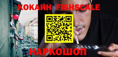 ешки Бийск