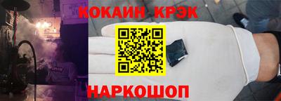 ешки Бийск
