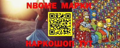 ешки Бийск