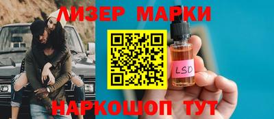 ешки Бийск