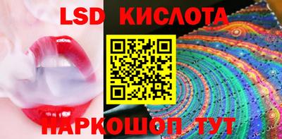 соль ск Бугуруслан