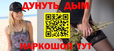 соль ск Бугуруслан