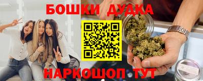 дмт Беслан