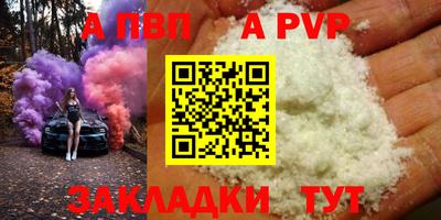 дмт Беслан