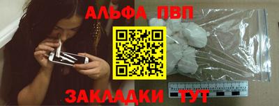 дмт Беслан