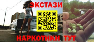 ешки Бийск