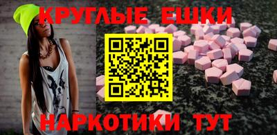 spice Будённовск