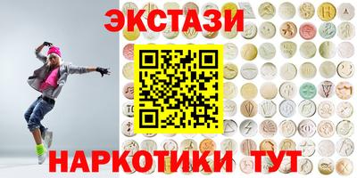 дмт Беслан
