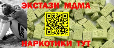дмт Беслан