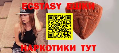 ешки Бийск