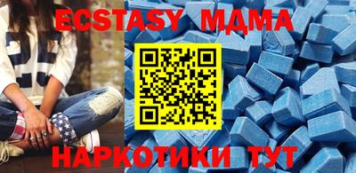 spice Будённовск