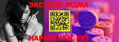 соль ск Бугуруслан