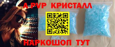 дмт Беслан
