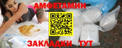 скорость Бузулук