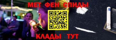 ешки Бийск