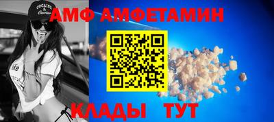 дмт Беслан