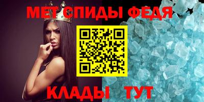 дмт Беслан