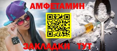 ешки Бийск