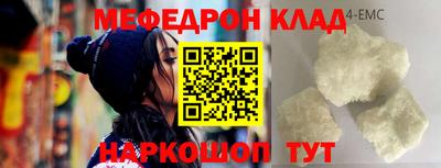 spice Будённовск