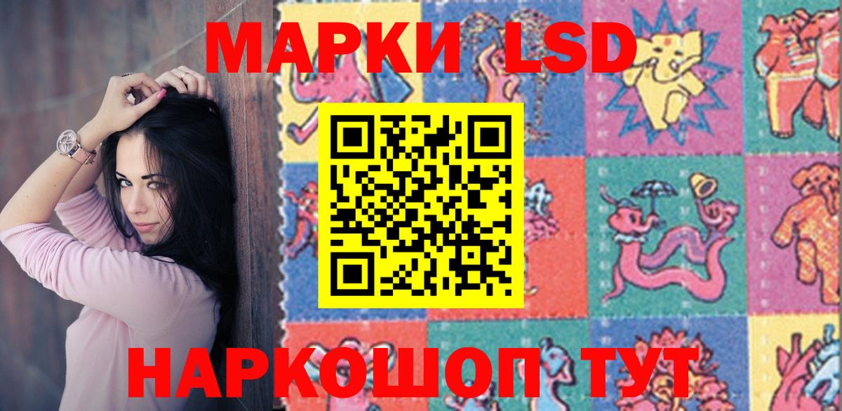 Апрелевка  ЛСД экстази  Лсд 25 экстази ecstasy  Вход с VPN  LSD-25 экстази кислота 