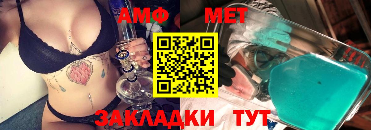Апрелевка  МЕТАМФЕТАМИН  Первитин витя  Вход с VPN  Первитин витя 