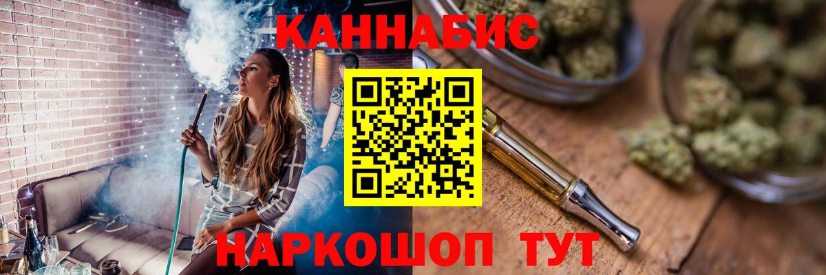 Марихуана AK-47  Вход с VPN  Каннабис гибрид  Бошки Шишки Amnesia  Апрелевка 